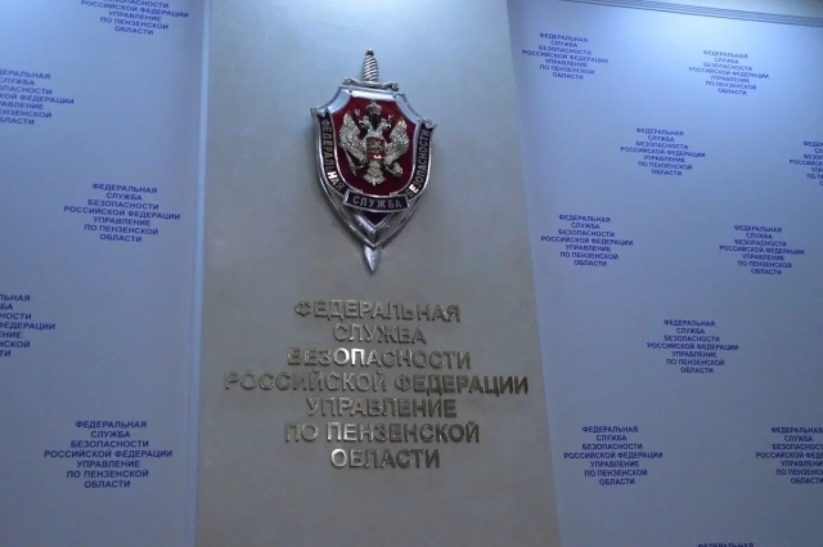    В Пензенской области в администрации Бессоновского района пресекли «теракт»