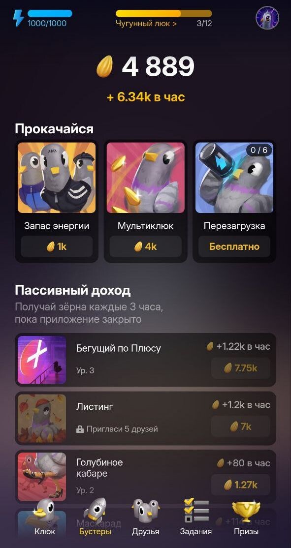 Прочитайте фрагмент статьи. Значение слова словарь. Глаголы в переносном значении. Глаголы в прямом и переносном значении. Понятие адекватности модели.