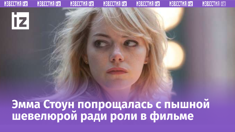 Фото: Кадр из фильма "Бердмэн"