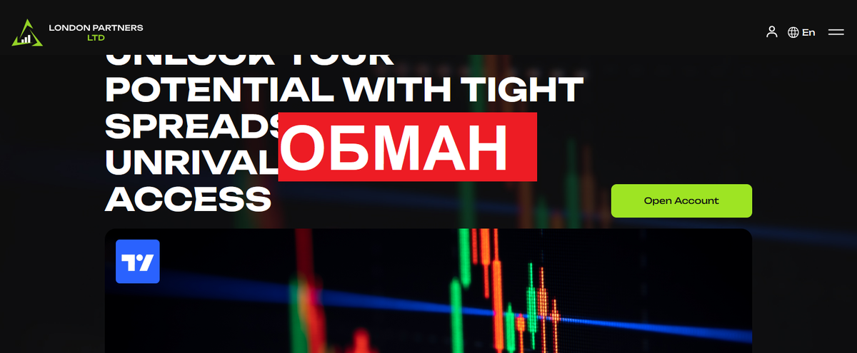 Брокер London Partners Ltd отзывы: разоблачение мошеннической схемы