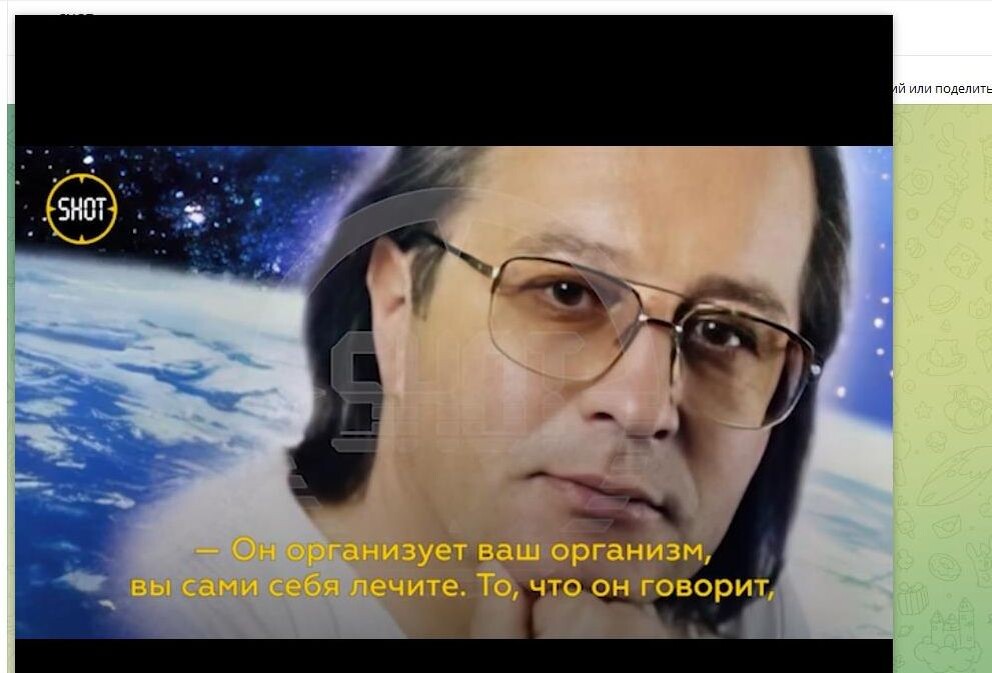    Сергей Коновалов. Скриншот: телеграм-канал SHOT