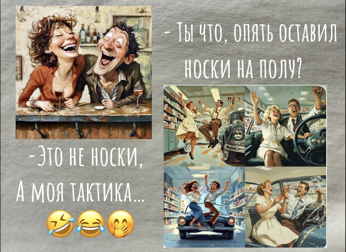 Картинки и коллаж автора