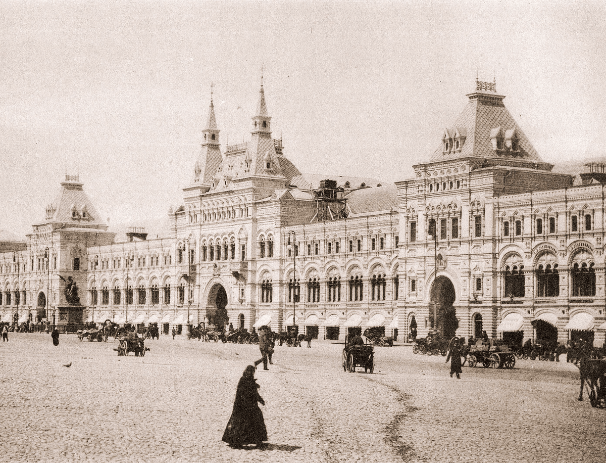 ГУМ в начале XX века