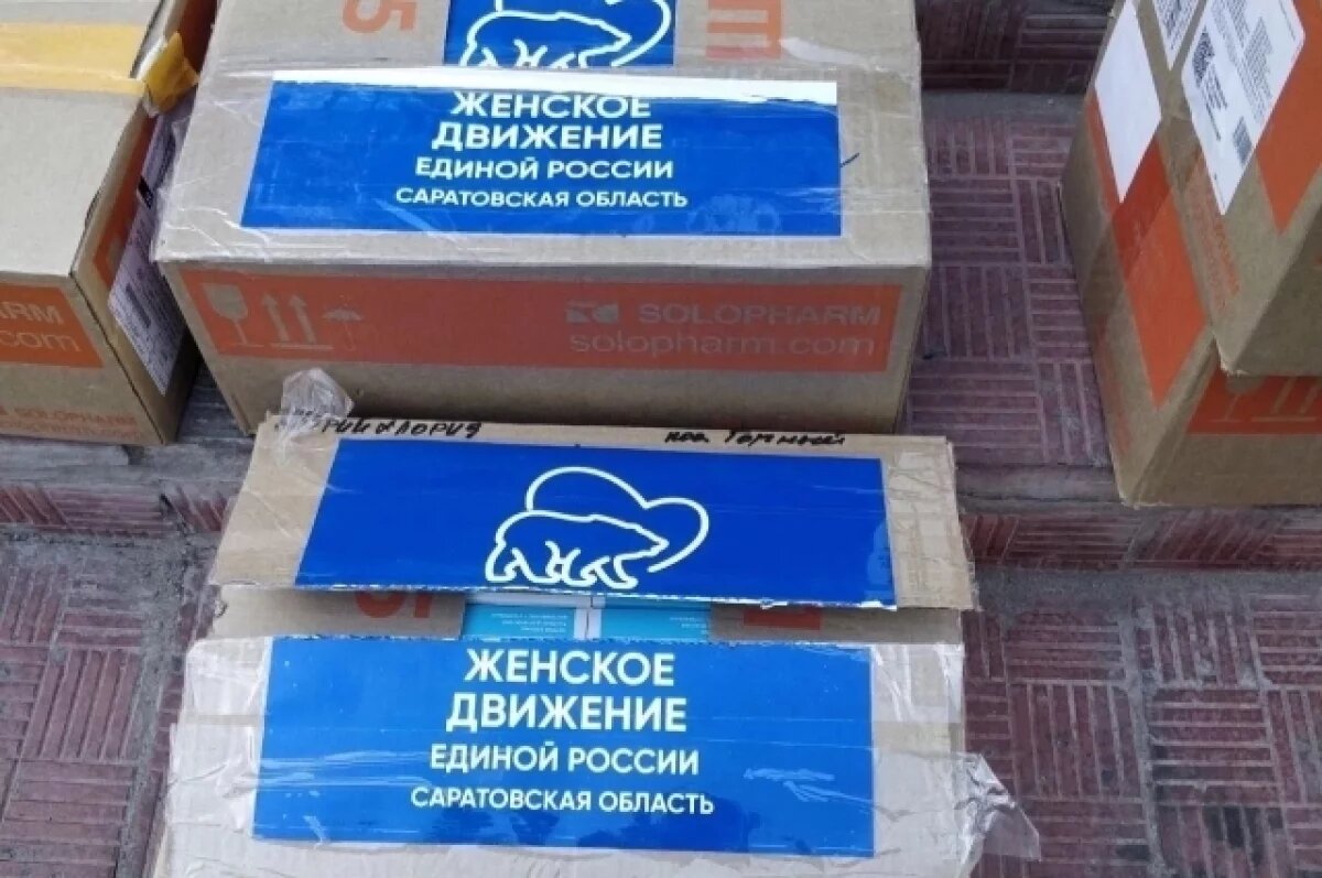    В Курскую область прибыла помощь от саратовского "Женского движения ЕР"