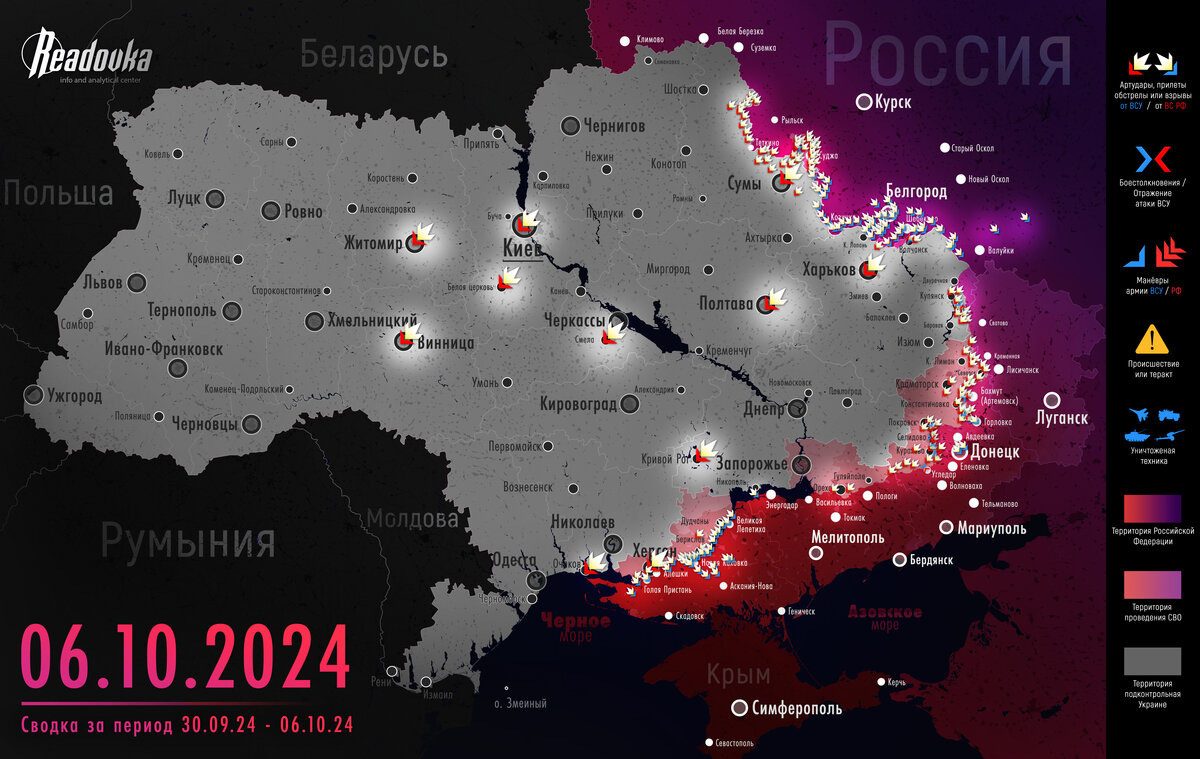 Фото: dzeninfra.ru