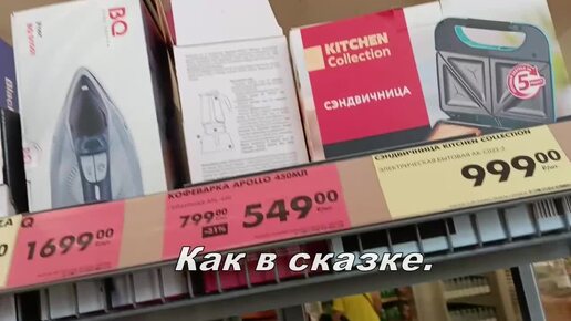 Ну раз такая распродажа в 