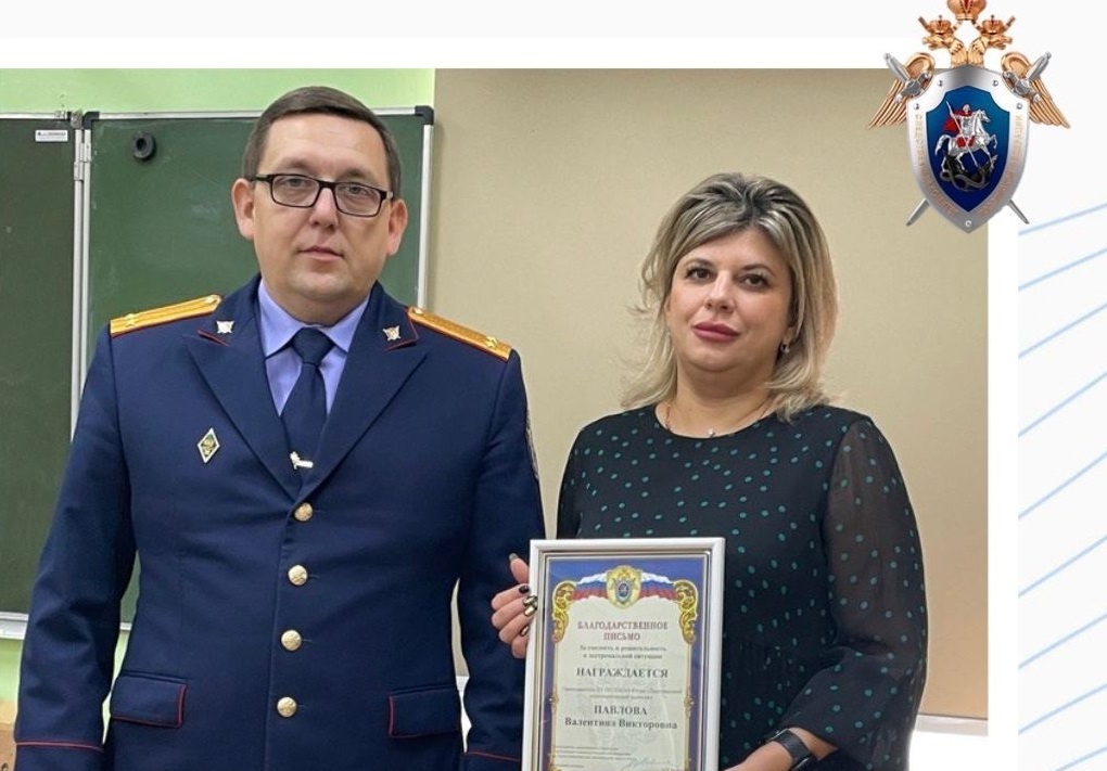    Следственный комитет наградил педагога лангепасского колледжа, давшего отпор вооружённому преступнику