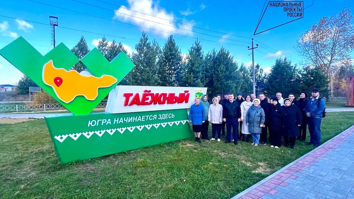    В Советском районе обновили «Ворота в Югру»