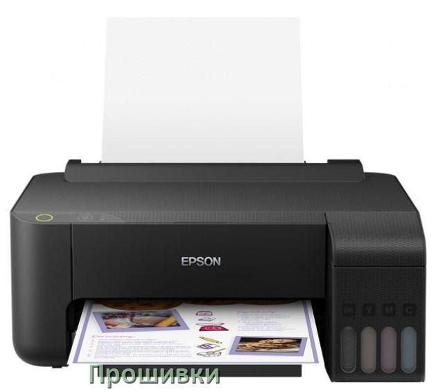 
Прошивки беcчиповые для принтеров Epson струйные и лазерные и пофиксенные дампы памяти