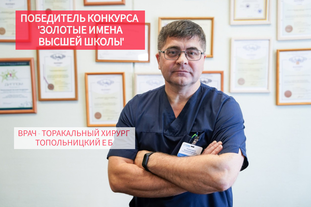 Фото предоставлено газетой "Область здоровья", автор Ксения Шуба