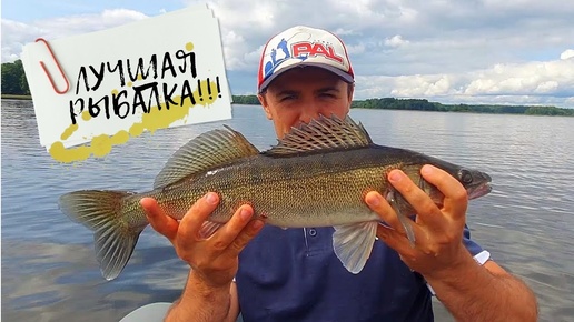 Лучшая рыбалка в Псковской области