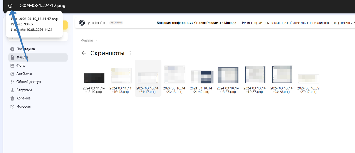 Добавьте описание