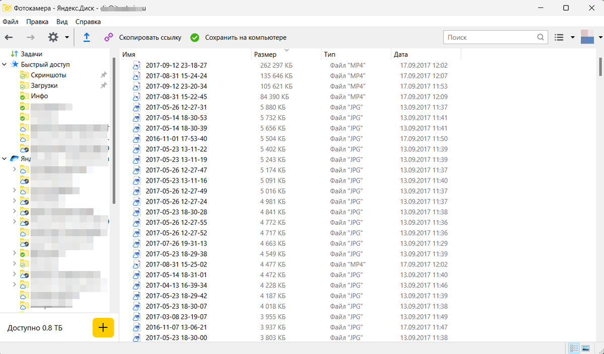Добавьте описание