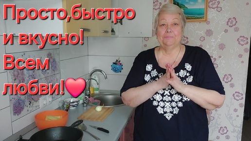 Солнечный денек! 🌞Обед по расписанию! 🥣☕🥒Все отлично! 🙋‍♀️👍❤