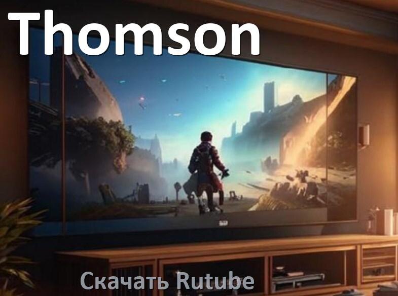 
Как на телевизор Thomson скачать и установить Rutube apk с флешки через компьютер, браузер и Wi-Fi