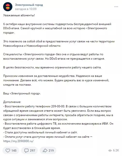     Источник: скриншот