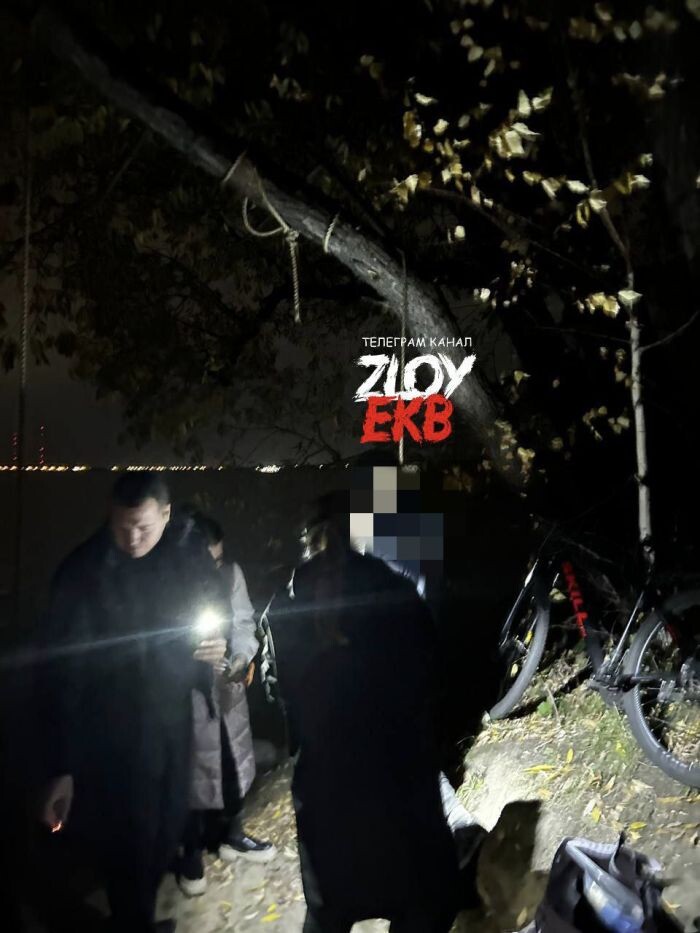    Фото: Telegram-канал Zloy_ekb 18+