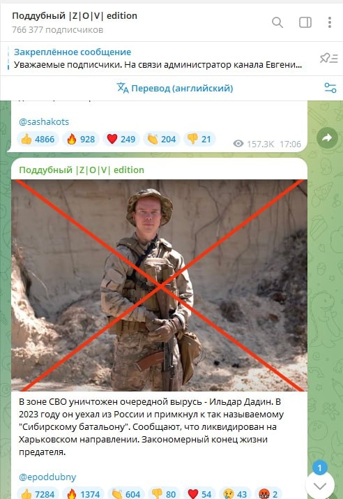 В России Ильдар Дадин предпочитал митинговать по любому поводу. А после он взял в руки оружие, чтобы убивать своих. Фото: скриншот/тг-канал Евгения Поддубного.