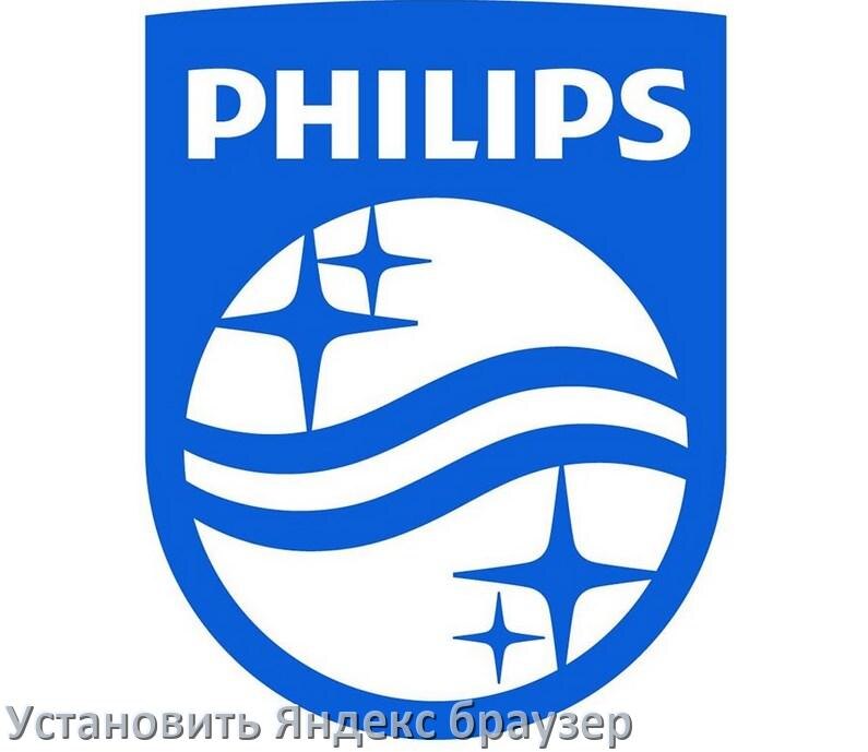 
Как на телевизор Philips установить Яндекс браузер или скачать его