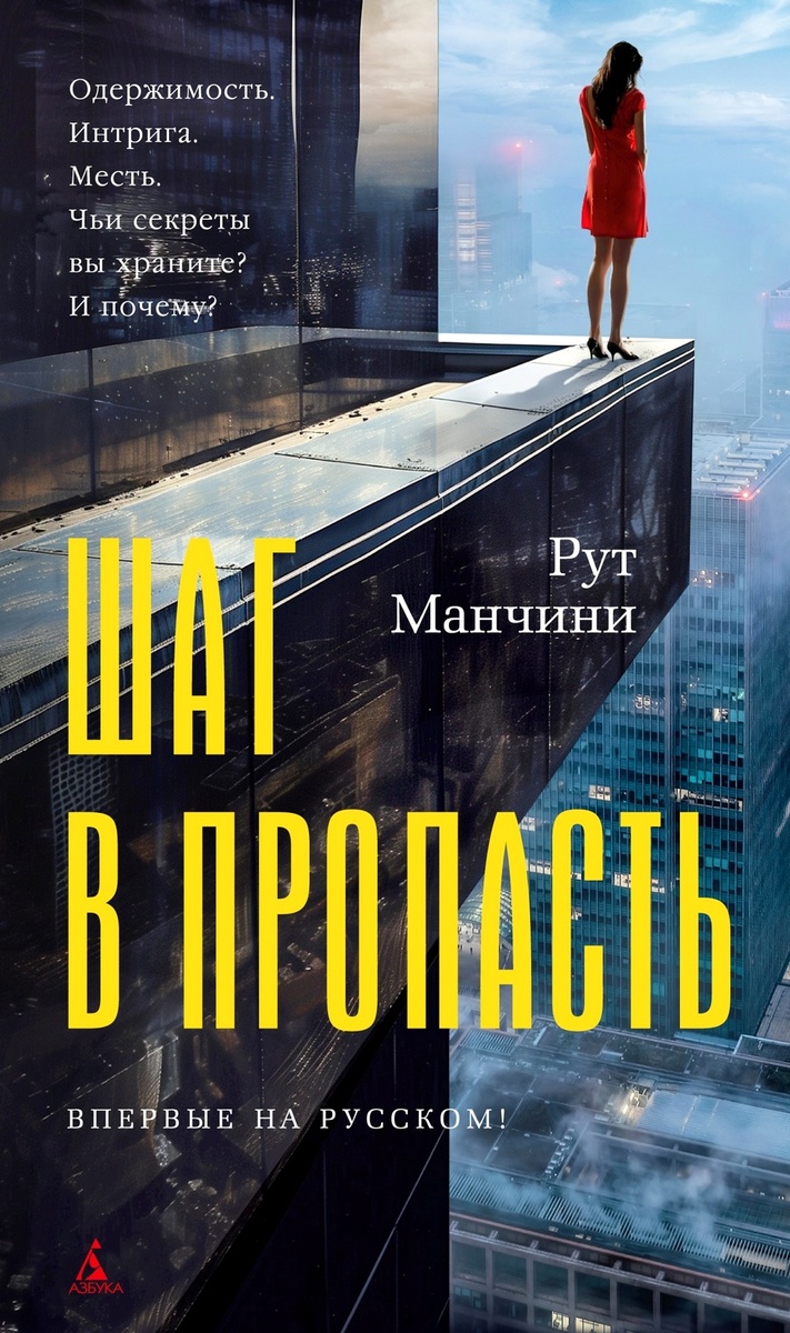     Если обман, то по уважительной причине