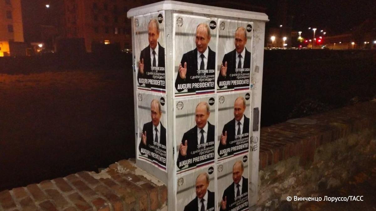 Турин, Италия