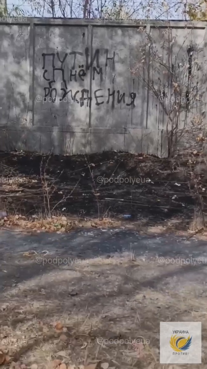 Сумы, Украина
