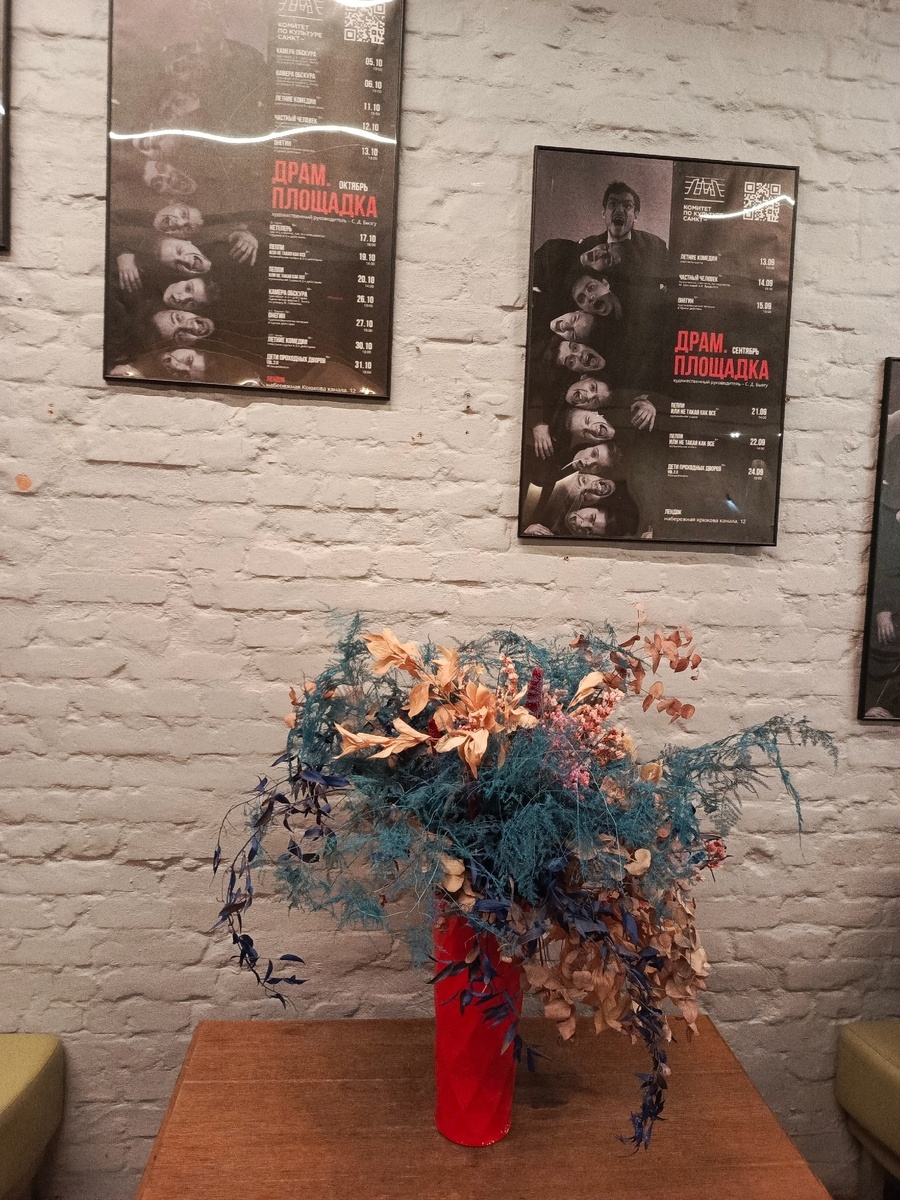 Холл театра