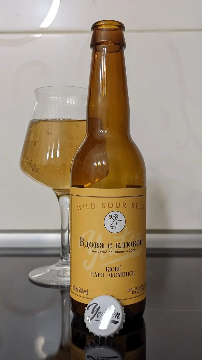 Вдова с клюкой