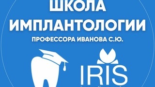 И. Д. Кладничкин о типах фиксации при несъемном протезировании на имплантатах.