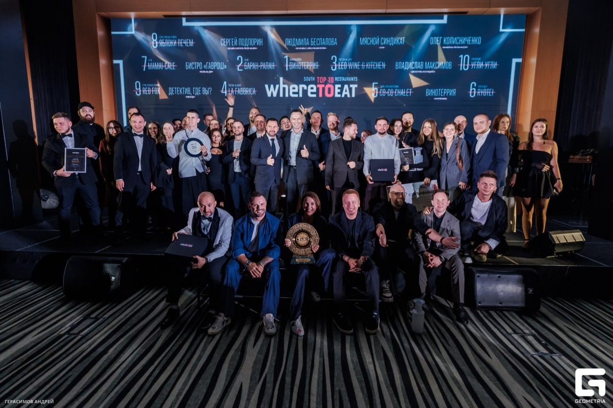    Предоставлено WHERETOEAT