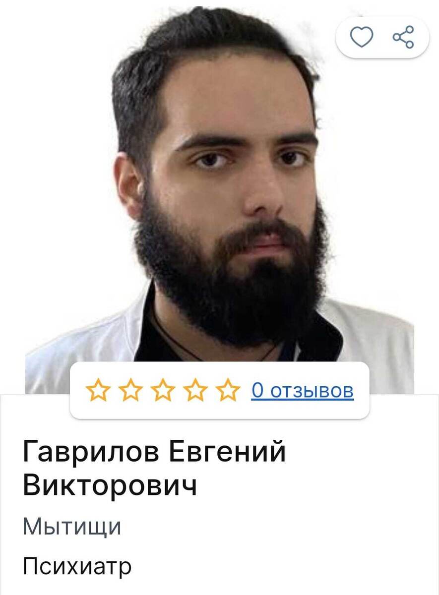 Благодаря этому доктору, со слов Леры,  удалось вывести больного из острого состояния. 