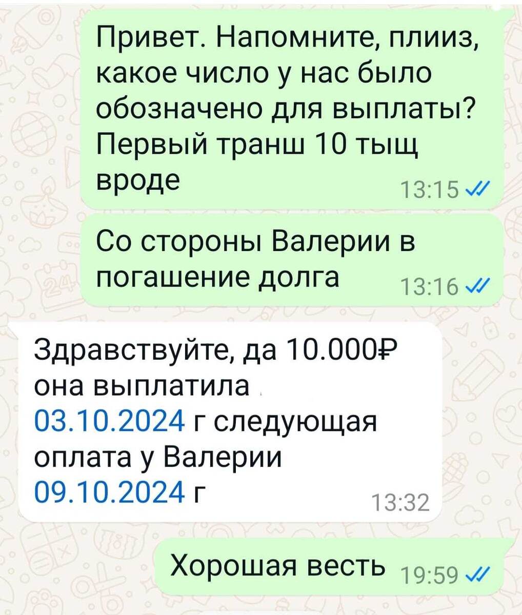 Это удар по дых! Вот вообще не ожидала. В сотый раз написала Анне так, на всякий случай.