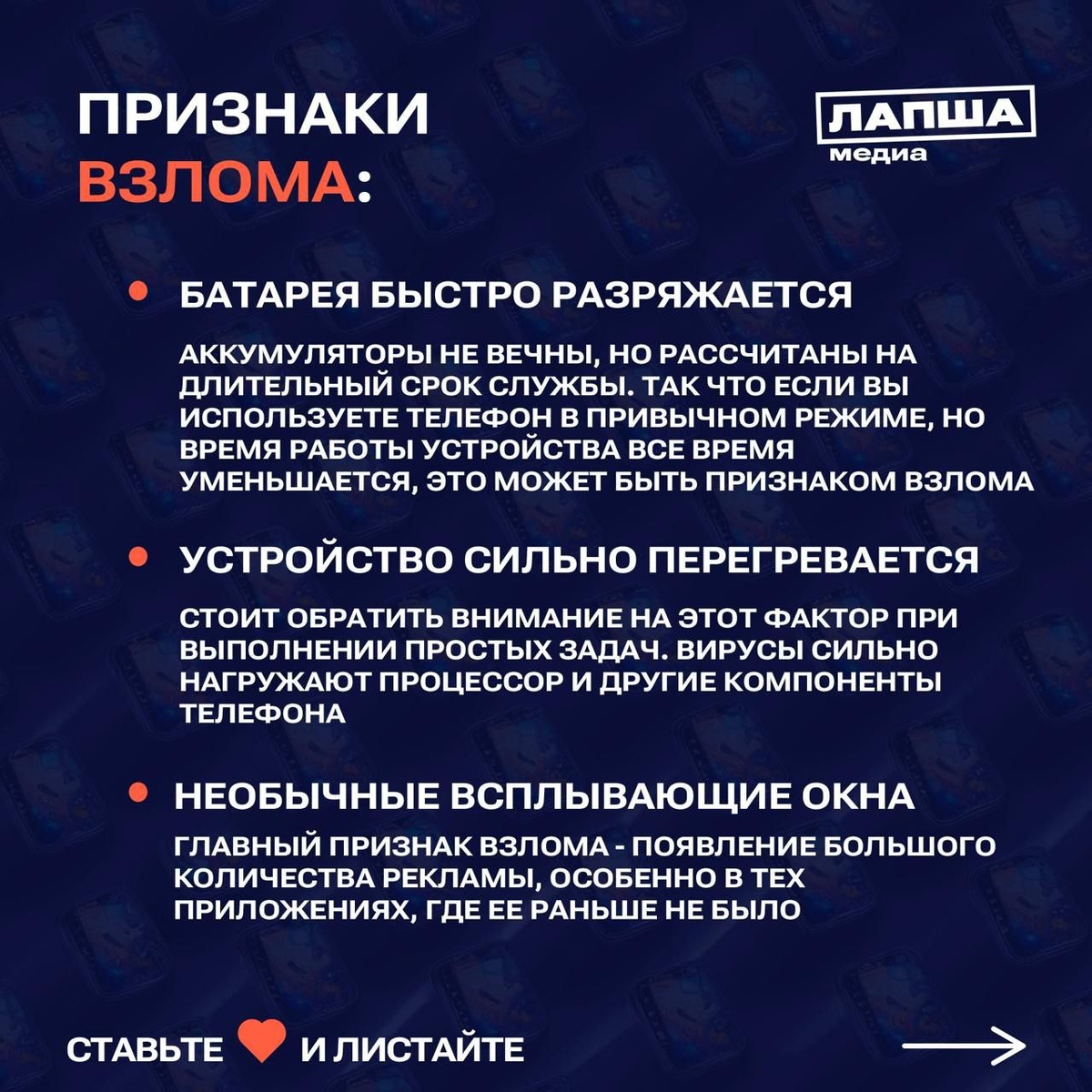 Листайте вправо, чтобы увидеть больше изображений