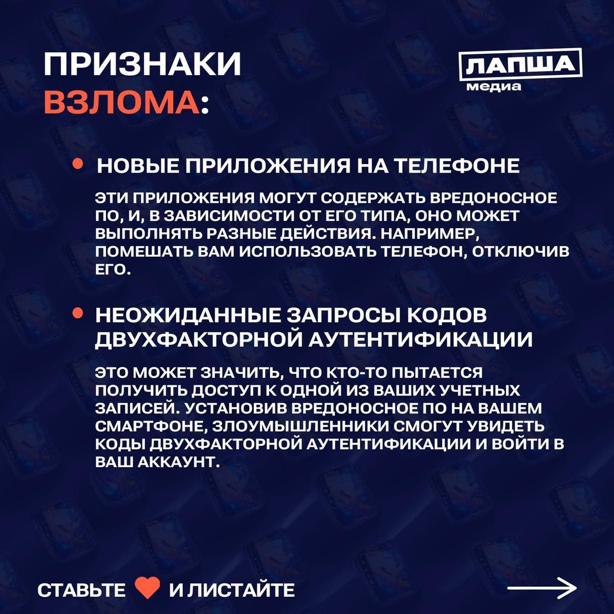 Листайте вправо, чтобы увидеть больше изображений