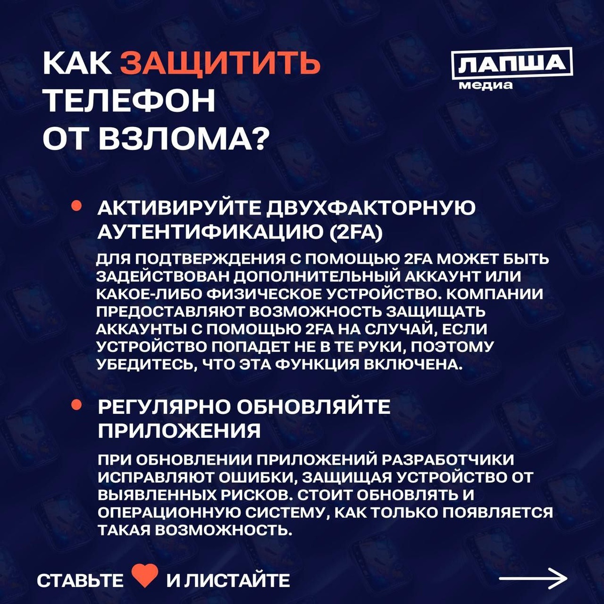 Листайте вправо, чтобы увидеть больше изображений