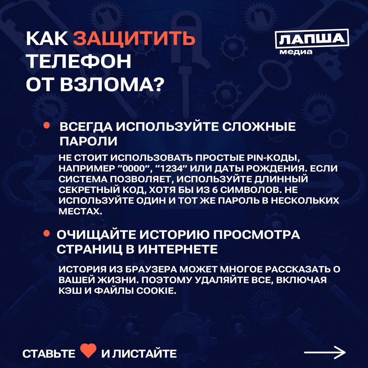 Листайте вправо, чтобы увидеть больше изображений