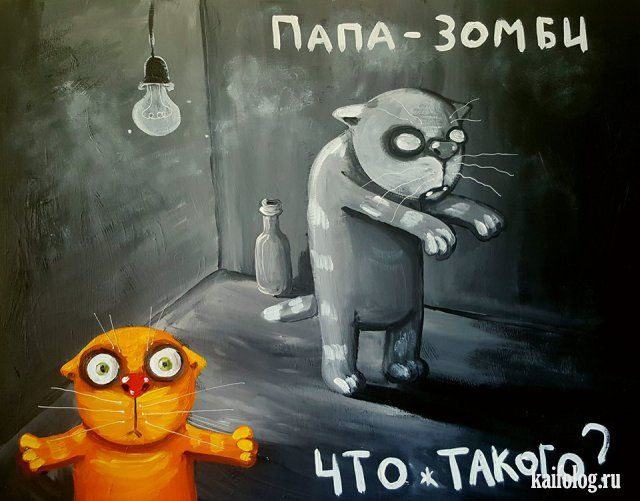 Картина Васи Ложкина