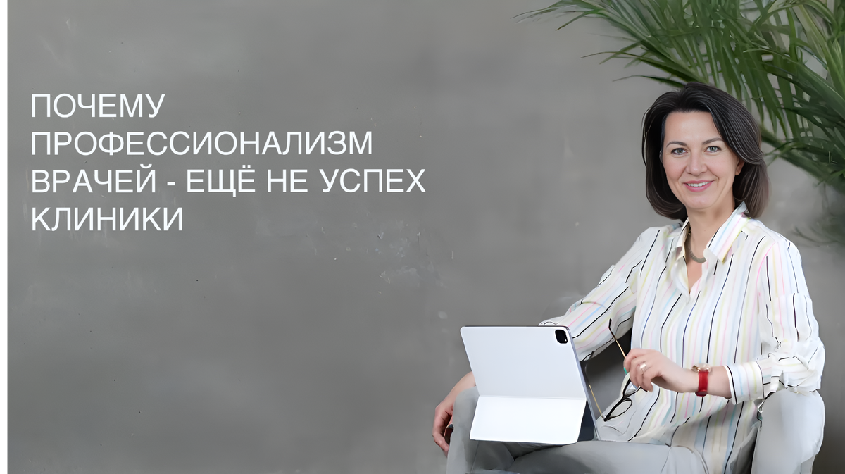 Эксперт по бизнес -психологии Ангелина Шам для создания сильных непобедимых команд с помощью авторской методологии Треугольник влияния®️ в бизнесе.