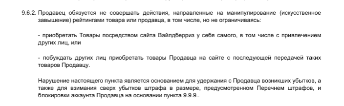 Редакция до внесения правок от 02.10.2024