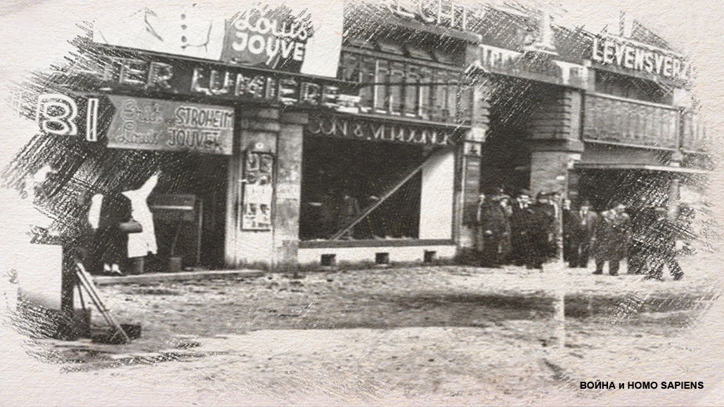 Место взрыва. Роттердам. Рисунок. Сгенерировано нейросетью Kandinsky