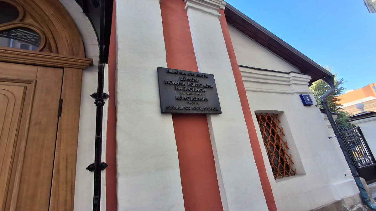 Церковь Иоанна Богослова, 1652-1665 гг