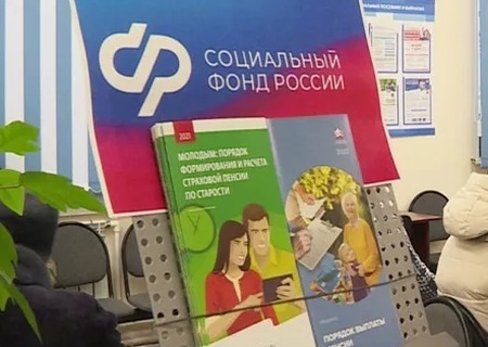    В РФ сокращается число пенсионеров