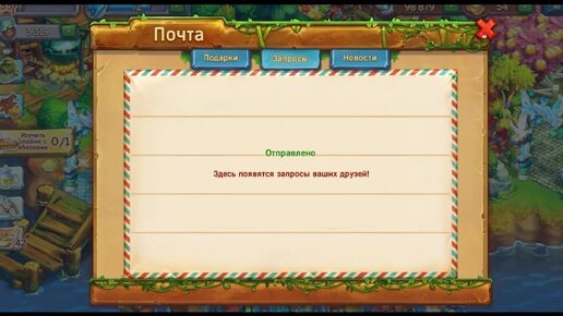 Игра Ёжики. С осенней порой лесные жители и те кто их любит