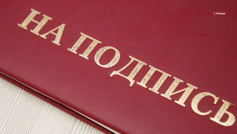      Фото: ИА «Победа26»