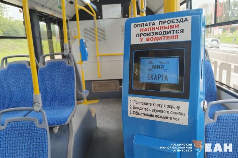    ЕАН / Для проезда по сниженной цене нужно приложить телефон к наклейкам QR-кодом