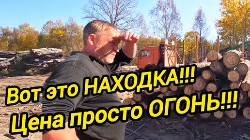 ВОТ ЭТО НАХОДКА | ЦЕНА ПРОСТО ОГОНЬ | Дом в деревне | Сельские будни