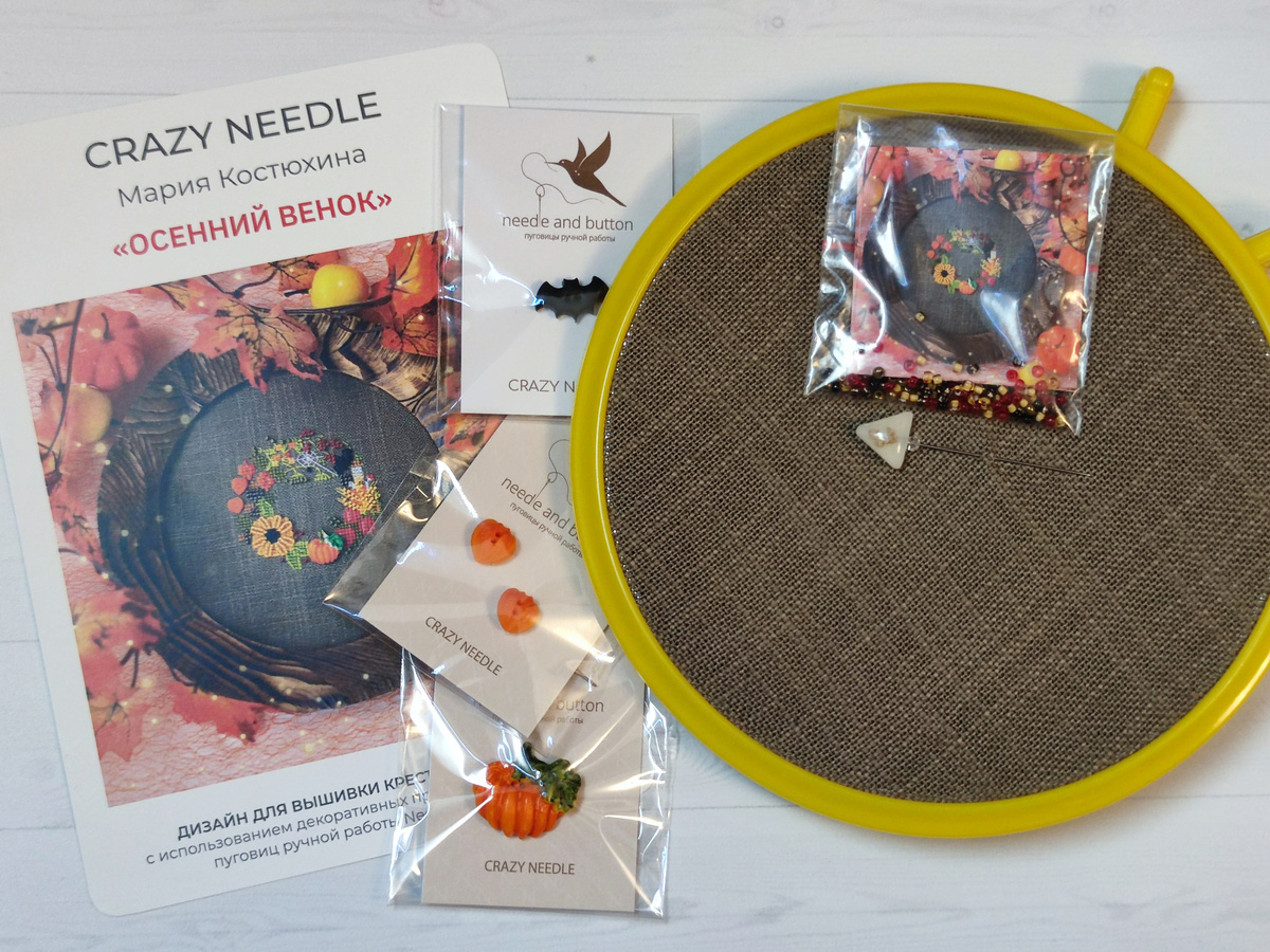 Состав набора "Осенний венок" от Crazy Needle