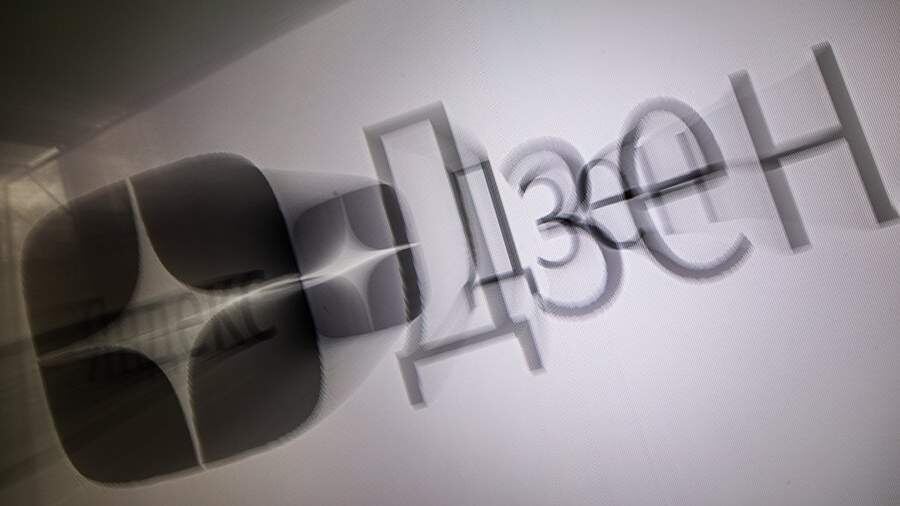 Картинка из открытого доступа