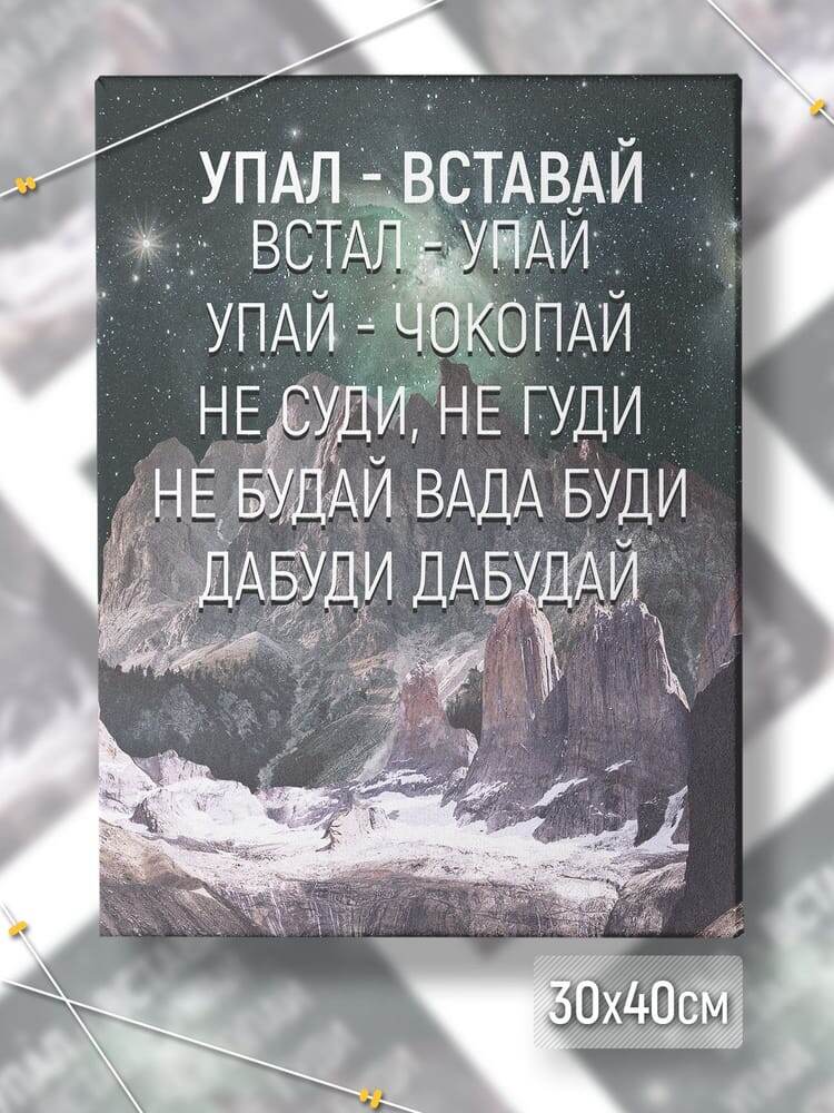 Как вам мотивационная картинка? Уж лучше так, чем рыдающий смайлик