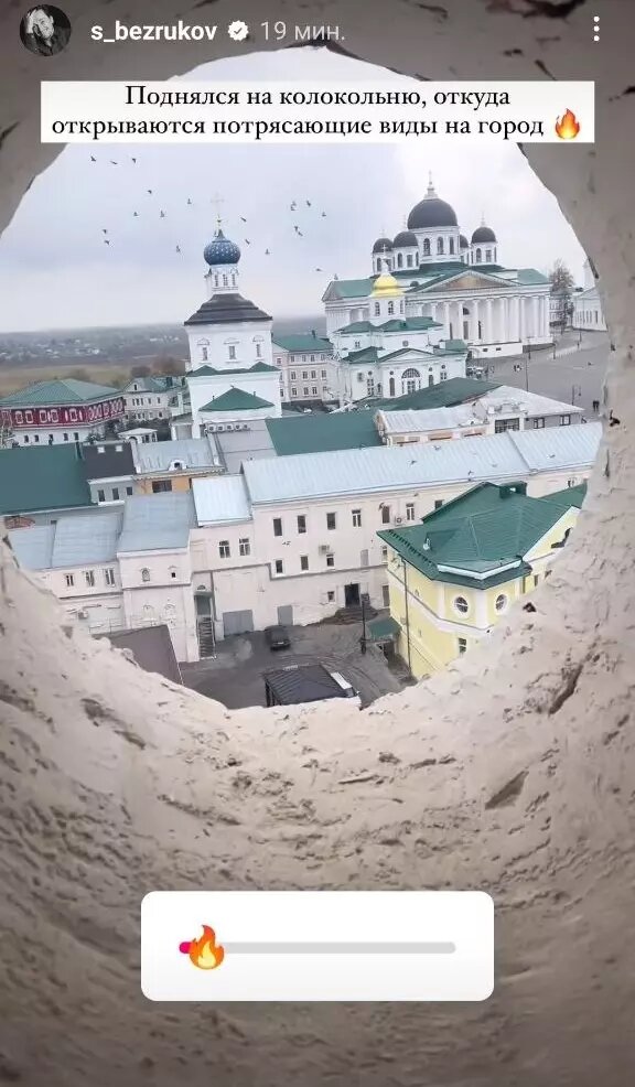     Источник: Сергей Безруков
